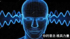 能量波